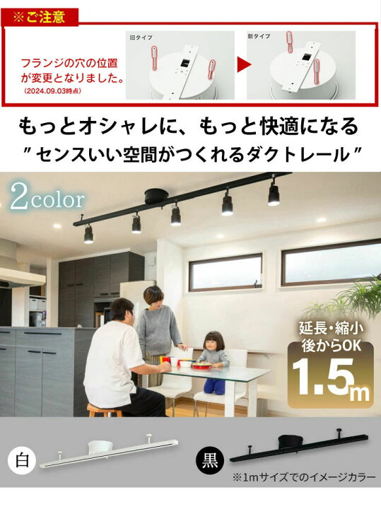 楽天市場 ダクトレール ライティングレール シーリングライト おしゃれ スポットライト 1 5m 間接照明 Drs150 Sii ビームテック