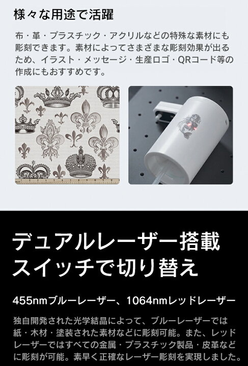 楽天市場】レーザー彫刻機 金属 木材 ガラス アクリル プラスチック 