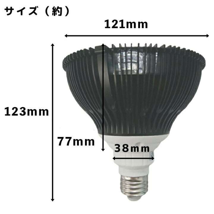 楽天市場 Led 水槽 アクアリウムライト E26 水槽ライト w 水槽対応 水槽用照明 アクアリウム ライト Rgb 観賞魚ライト 熱帯魚 ライト 観賞魚飼育 ビオトープ 水草育成 海水 サンゴ ライブロック Ldraq W38 ビームテック ビームテック
