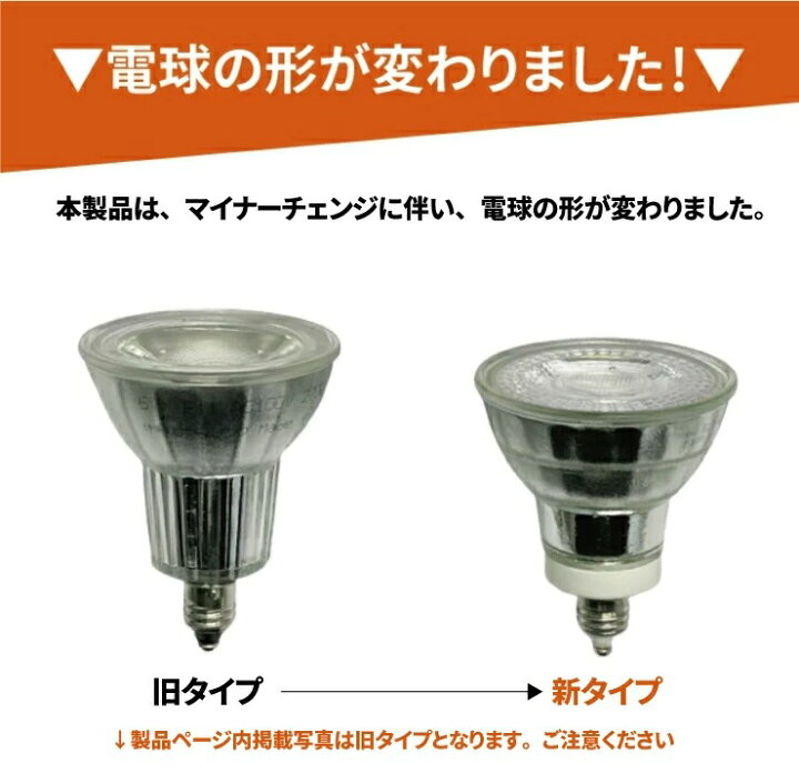 楽天市場】100個セット LED スポットライト 電球 E11 ハロゲン 50W 
