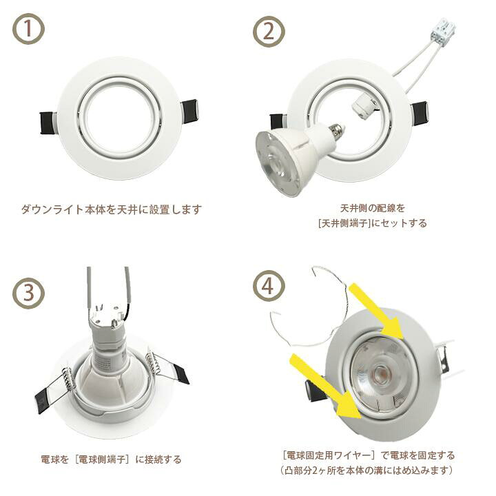 楽天市場】LEDダウンライト φ75 黒 白 2個セット 10個セット LD50-E11 