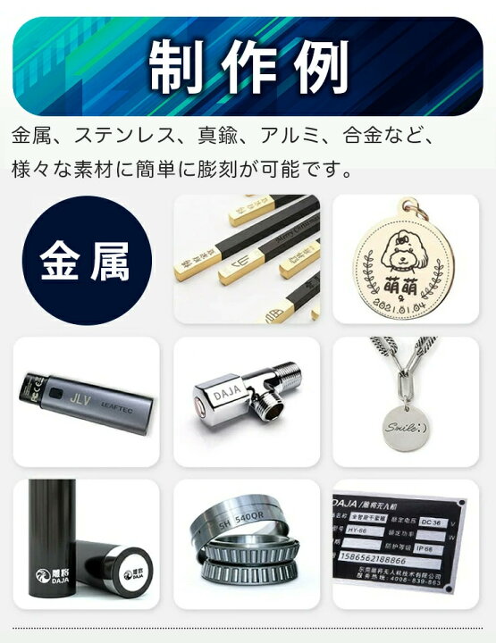 レーザー彫刻機 金属 プラスチック アクリル 合成樹脂に対応 レーザーマーカー マーキング レーザー刻印機 レーザー加工機 ファイバーレーザー IRレーザー 小型レーザー刻印機 彫刻機 DIY LASER-DAJAM1PRO MR CARVE ビームテック