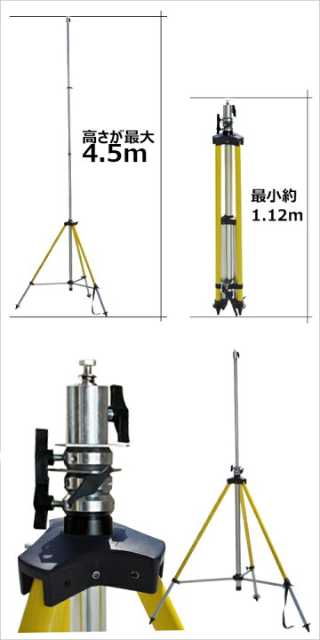 楽天市場】LED投光器 三脚スタンド プロ仕様ライトスタンド ライト 