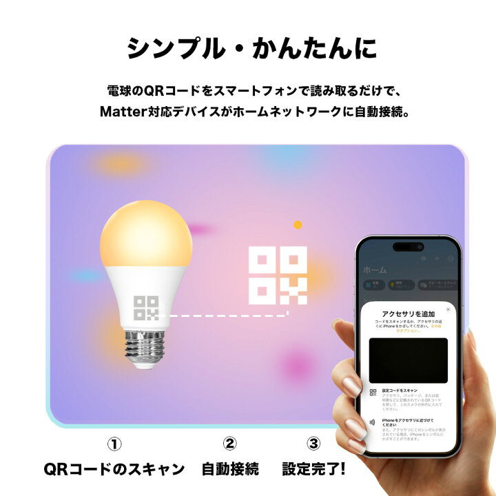 楽天市場】スマート リモコン 対応 LED 電球 E26 おしゃれ 調光 調色 