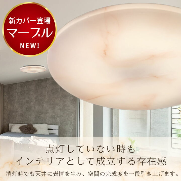楽天市場】LED シーリングライト 調光 調色 12畳 8畳 6畳 木目 ウッド 