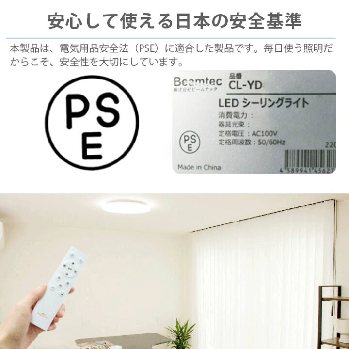 楽天市場】2台セット LEDシーリングライト 12畳 調光 調色 6畳 8畳 LED 
