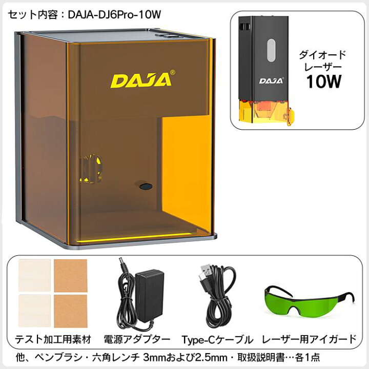 楽天市場】レーザー彫刻機 小型 加工機 レーザー 加工 カッター スマホ  