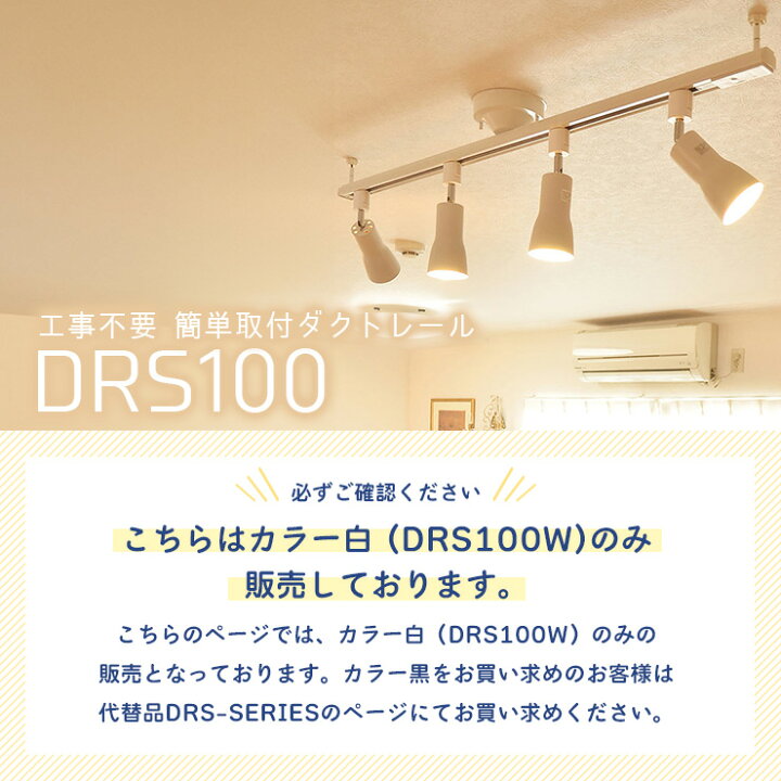 楽天市場】【期間限定!エントリーでP10倍確定 最大46倍】配線 ダクト 