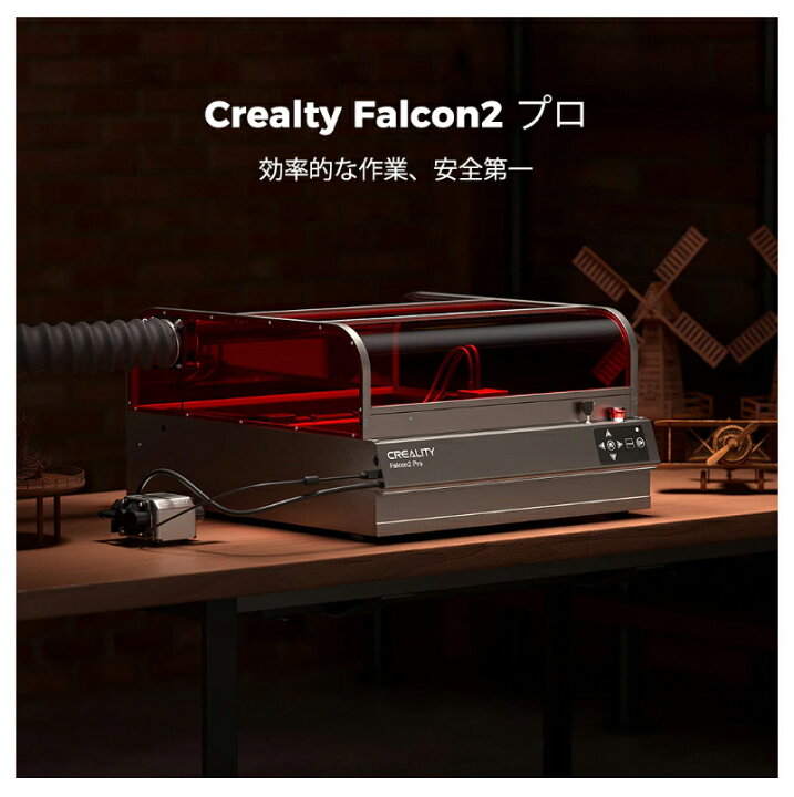 楽天市場】Creality Falcon2-Pro-40W レーザ彫刻機 40W 彫刻範囲 