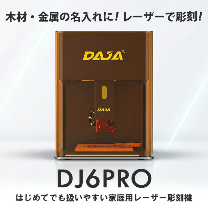 楽天市場】レーザー彫刻機 小型 加工機 レーザー 加工 カッター スマホ 