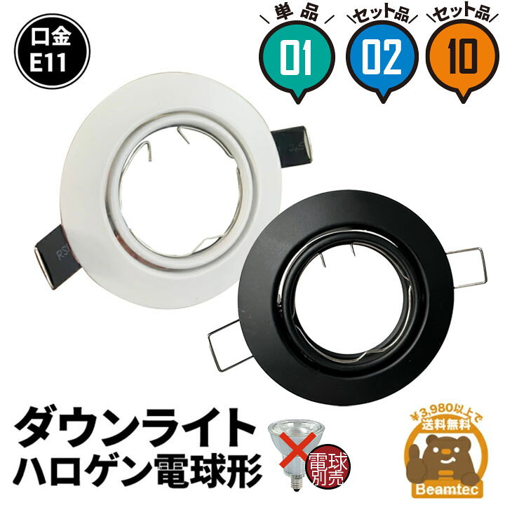 楽天市場】【期間限定!エントリーでP10倍確定 最大46倍】LEDダウン 