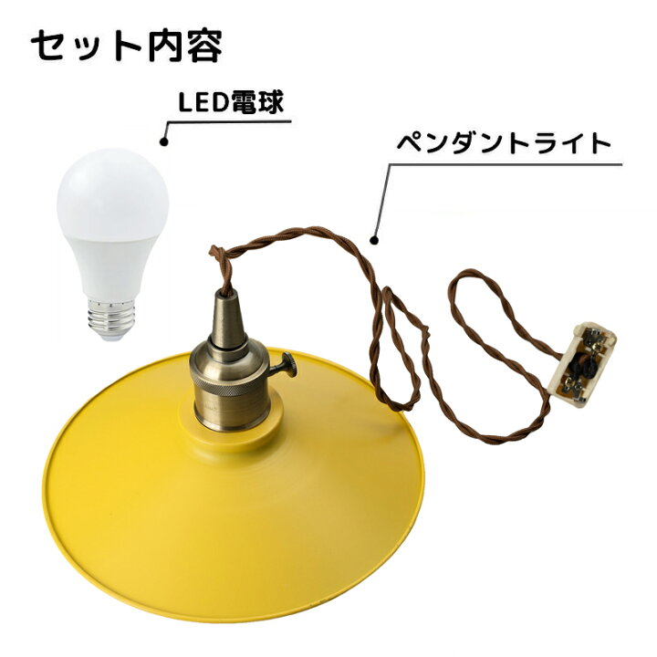 楽天市場】ペンダントライト 1灯 E26 LED おしゃれ 天井照明 照明 照明 