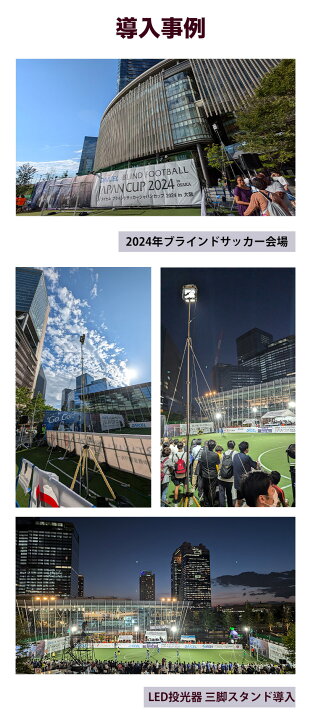 楽天市場】LED投光器 三脚スタンド プロ仕様ライトスタンド ライト 