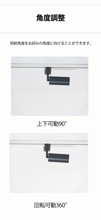 楽天市場】ダクトレール取付専用 LED一体型 ダクトレール スポット