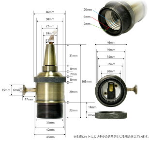 ペンダントライトおしゃれシーリングソケットアルミ製1灯ペンダントE26口金照明器具天井照明ペンダントBAR美容室おしゃれレトロアンティークCSE26CUビームテック