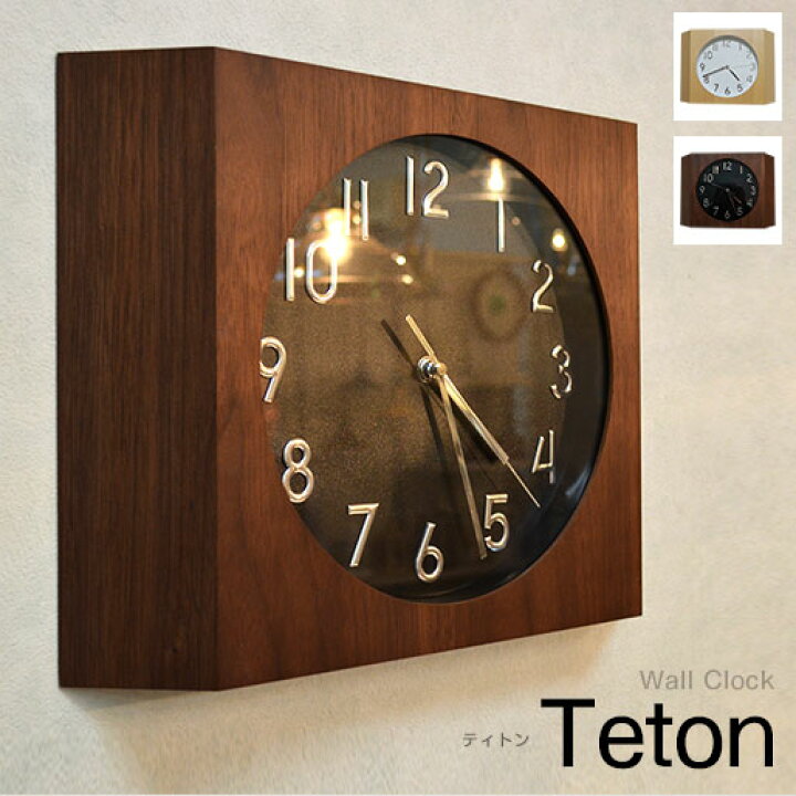 楽天市場 数量限定 時計 壁掛け 木製 おしゃれ 北欧 シンプル 音がしない 木 木目 スイープムーブ Teton Ccl 5407 ビームテック