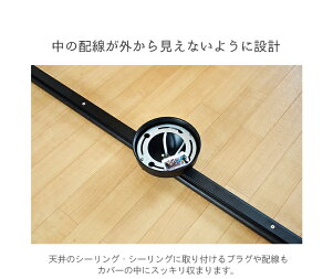 配線ダクトレール1Mライティングレールシーリング用ライティングバー配線ダクトレール天井照明照明器具ペンダントライトスポットライト簡易取付式耐荷重5kg以上レールライト用レール照明DRS100W白DRS100K黒照明LEDランプ