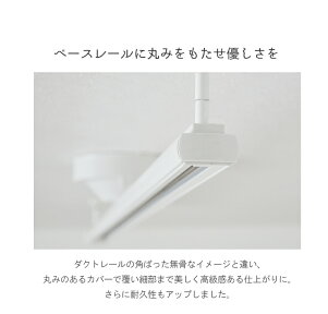 配線ダクトレール1Mライティングレールシーリング用ライティングバー配線ダクトレール天井照明照明器具ペンダントライトスポットライト簡易取付式耐荷重5kg以上レールライト用レール照明DRS100W白DRS100K黒照明LEDランプ