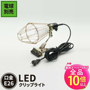 y50%OFF|Cg10{ȏzNbvCg Ɩ Ɩp ItBX H  Ɨp Cg NbvCg [NCg Cliplight