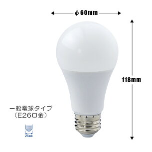 LED電球E2640W形相当LED電球E26広配光電球色/昼光色led電球e26一般電球形PS60LEDライト光の広がるタイプ価格重視型サービス品新生活/インテリア/LED照明/省エネLDA5-C40II【Beamtec】