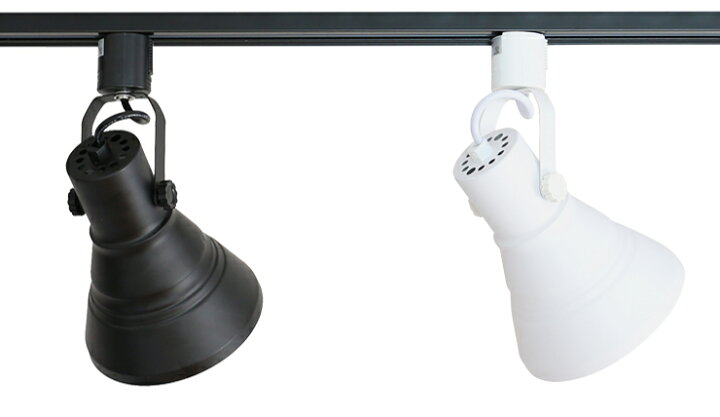 楽天市場】【数量限定】4個セット ダクトレール スポットライト 照明  