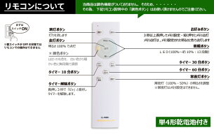 【〜6畳対応】【送料無料&400台限定】LEDシーリングライト6畳用天井照明13段階調光明るさメモリおやすみタイマーインテリア照明おしゃれ照明寝室リビングリモコン付CL-YD6昼光色3400lm【beamtec】