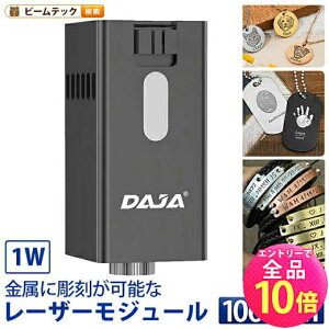 �yP10�{�ȏ�+�ő�56%OFF�I�G���g���[�K�{�z�t�@�C�o�[���[�U�[���W���[�� DAJA ���[�U�[�w�b�h �����@ 1W ���H �J�b�^�[ ���b�h���[�U�[ �ԊO�����[�U�[ LASER-1WR �r�[���e�b�N