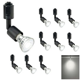 【全品P5倍!エントリー必須】10個セット ダクトレール スポットライト 照明 ライト レールライト E11 LED電球付き 50W 黒 白 E11RAIL-LDR6-E11--10 ビームテック