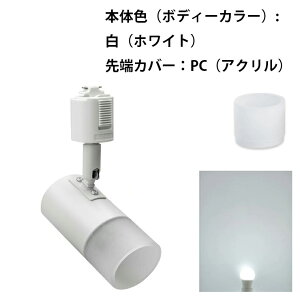 �_�N�g���[�� �X�|�b�g���C�g �Ɩ� ���C�g ���[�����C�g E17 LED�d���t�� 40W �� �� E17DLS-PC-LDA5-E17 �r�[���e�b�N