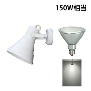 �u���P�b�g���C�g E26 �X�|�b�g ���C�g �Ǌ|�� �� �� 100W 150W �d���F �����F E26FLPAR38-WP �r�[���e�b�N �u���b�N