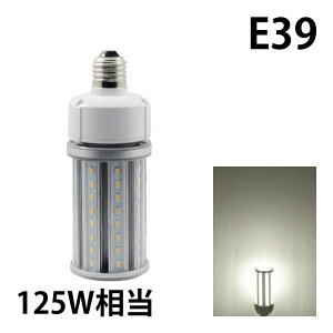 yʌzLEDⓔ 125W d E26 E39  ho h d ^Ή R[Cg Sz XH hƓ p Ɩ LBGT24W dF LBGT24Y F r[ebN