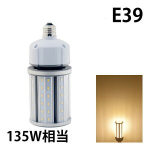 yʌzLEDⓔ 135W d E26 E39  ho h d ^Ή R[Cg Sz XH hƓ p Ɩ LBGT27W dF LBGT27Y F r[ebN