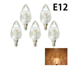 5�Z�b�g LED�V�����f���A�d�� E12 �V�����f���A�� LED�d�� �N���X�^�� 40W ���� �d���F �����F LCK9012--5 �r�[���e�b�N