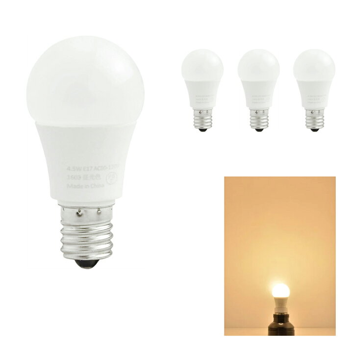 楽天市場】4個セット LED電球 E17 ミニクリプトン 25W 相当 180度 密閉 