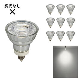 10個セット LED スポットライト 電球 E11 ハロゲン 50W 相当 38度 電球色 550lm 昼白色 600lm LDR6-E11II--10 ビームテック