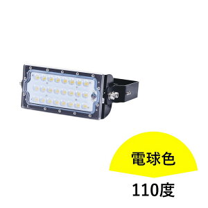 LED������ 50W 200w���� ���� ���O���p IP65�h�o �h�� MeanWell�d�� �����Y�p�x30�x 60�x 110�x�I�� led���C�g �Ŕ� �ŔƖ� �W���� ��Ɠ� ���ԏꓔ LEC050W 3000K