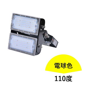 LED������ 100W 400W���� ���� ���O IP65 �h�o �h�� �����Y�p�x�I�� LEC100 �����F �Ɩ� ���C�g ��Ɠ� �����v �r�[���e�b�N