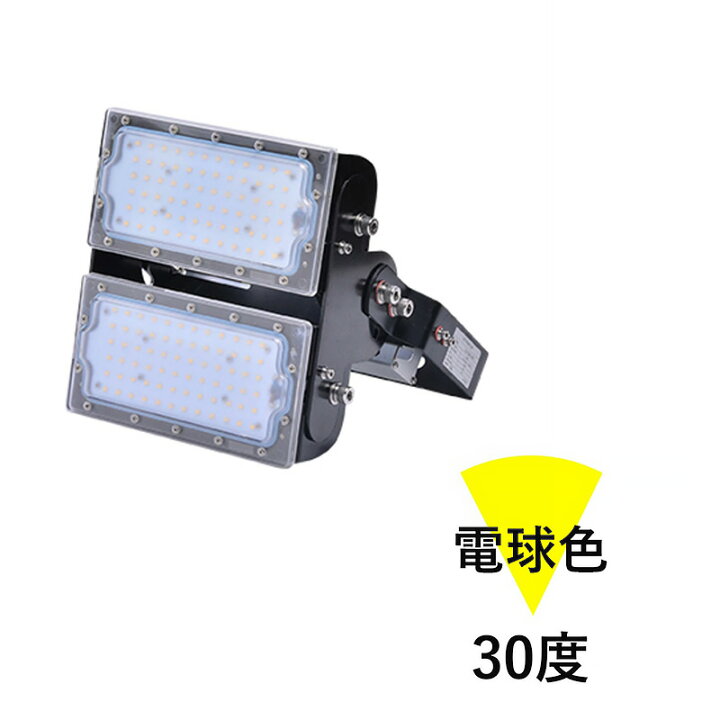 楽天市場】LED投光器 100W 400W相当 屋内 屋外 IP65 防塵 防水 
