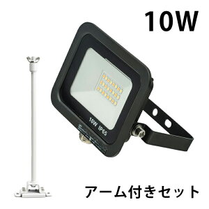 LED dF F   10W IP65  O ho ϐo h