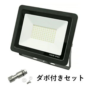 LED F F dF  100W IP65  O ho ϐo h LEW100DOUS r[ebN