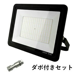 LED F F dF  200W IP65  O ho ϐo h LEW200DOUS r[ebN