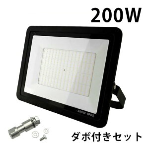 LED F F dF   50W 100W 200W IP65  O ho ϐo h LEW050DOUS LEW100DOUS LEW200DOUS r[ebN