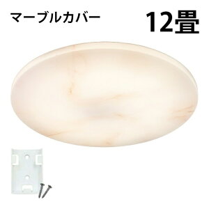 �yP10�{�ȏ�!�G���g���[�K�{�z�X�}�[�g �����R�� �Ή� LED �V�[�����O���C�g 6�� 12�� ������� ���� ���F ���� �F�� �Ɩ� �Ɩ���� ���C�g Alexa �������� �X�}�z�Ή� Echo �r�[���e�b�N CL-YD-VOCE