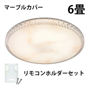 LED�V�[�����O���C�g ������� LED 6�� ���� �V�䒼�t�� �ؘg �ؖ� �E�b�h�t���[�� �����R�� �Ɩ���� �a�� �Q�� ������� ���t�� �k�� �_�C�j���O ���r���O ���� �C���e���A CL-YD6PSR-RingR �V�[��