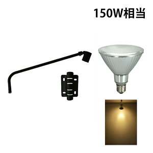 �X�|�b�g���C�g E26 �Ɩ� �� �� 100W 150W �d���F �����F �Ɩ��p �I�t�B�X �H�� ���� ��Ɨp ���C�g �u���P�b�g���C�g ���[�N���C�g E26FLLEAM-S2