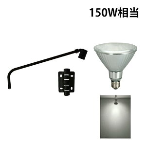 �X�|�b�g���C�g E26 �Ɩ� �� �� 100W 150W �d���F �����F �Ɩ��p �I�t�B�X �H�� ���� ��Ɨp ���C�g �u���P�b�g���C�g ���[�N���C�g E26FLLEAM-S2