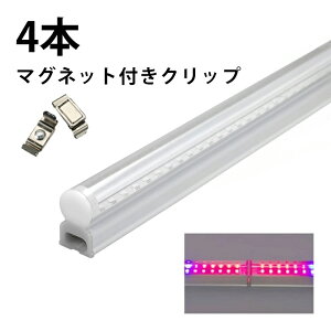 4{Zbg LED A琬 k͔| LEDCg ϗt A 琬 K[fjO A琬Cg LEDu 40W ̌^  T5 LED ǌu LEDu VƖ ԐڏƖ IƖ V[P[X