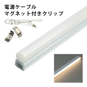 LEDu T5 20W` 20` 40W`   Ɩ 1 ̌^ x[XCg X V[X dF 1000lm F 1100lm T5LT20-R r[ebN