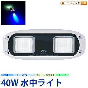 �g�����T���������C�g 3�^�C�v LED �������C�g �A�N�A���C�g ������ ���{�� B40W AquaIDEA Japan