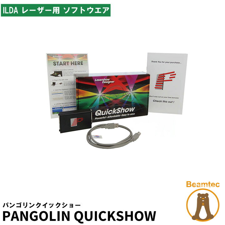 楽天市場】PANGOLIN パンゴリン QUICKSHOW クイックショー ILDA 